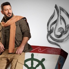 1 - موسيقي حزينة من مسلسل المعلم