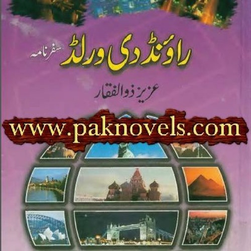 Stream Mughal History Books In Urdu Pdf Free Download NEW! from