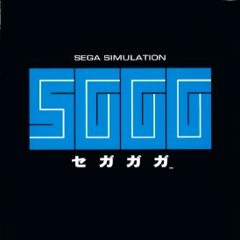 SEGAGAGA (セガガガ) - Steel Squad [Arrange]