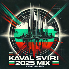Kaval Sviri 2025 Mix