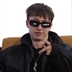 Topssskiy