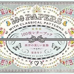 [Access] EPUB KINDLE PDF EBOOK 100 Papers with Classical Patterns (PIE 100 Writing &