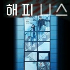EUREKA -Joe Layne(Happiness OST)