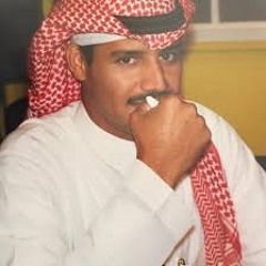 خالد عبد الرحمن وشلون مغليك