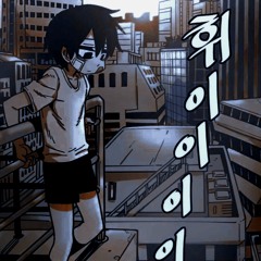 stream my suicide (kevryn)