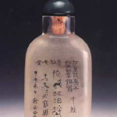 DOWNLOAD PDF 📝 Chinese Snuff Bottles (Images of Asia) by  Robert Kleiner PDF EBOOK E