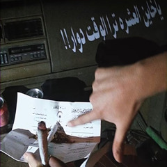 اوف مني | امشي بدروب الاحبهم