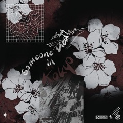 皇居で誰かが亡くなった (SDIK)