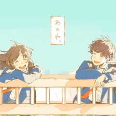 あれくん＆『ユイカ』- あのね (cover by rui & Yoon Jiyan)