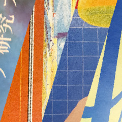 DJ Kel | The Nod: 131 revelations per minute | 02-06-25