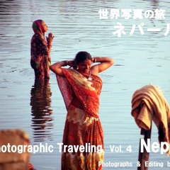 DOWNLOAD/PDF World Photographic Traveling Vol 4 Nepal 2 (Japanese Edition)