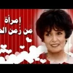 موسيقى داخليه امراء من زمن الحب 2