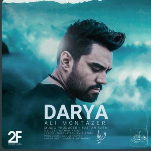 Ali Montazeri - Darya