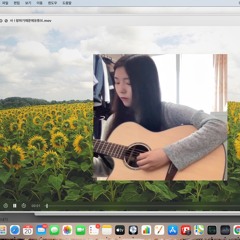 유재하 - 사랑하기 때문에 Cover