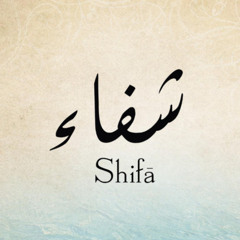 Shifa Set by Frank Orr