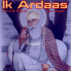 Ik Ardaas (feat. Joga Singh Bhagowal) - Kam Lohgarh