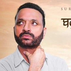 Bahuteya Piyaran Wali (Full Audio) _ Surjit Bhullar _Punjabi Songs