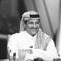 يا ولد مانيب سالي ولا حالي بخير - نايف صقر