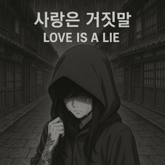 GABU - LOVE IS A LIE (Original Mix) FREE DL