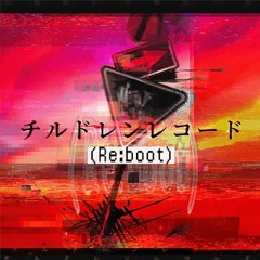 Afterglow - チルドレンレコード(Re:boot)