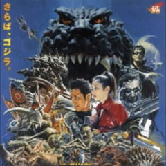 Keith Emerson - Godzilla Final Wars Ending - Demo Music 9  (Crossing the Rubicon)(Rejected Track)