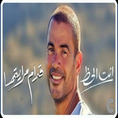 Forsi Music - Amr Diab - Inta El haz & Odam merayetha Cover