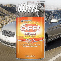 off! اوف