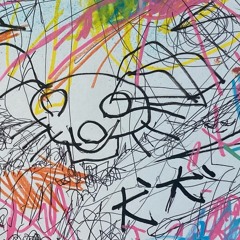 えもどりるびーと