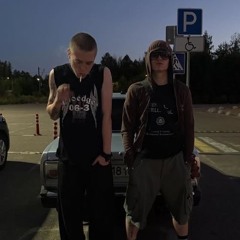 треклист FORTUNA812