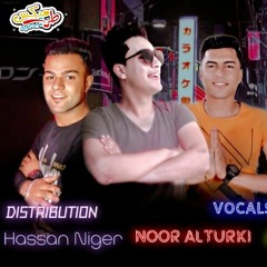مهرجان شيطاني راعب كل الناس غناء عبدالله ابوشنب - نور التركي توزيع حسن النيجر 2021