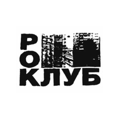 Самый худший Парень prod by downtownsuicide