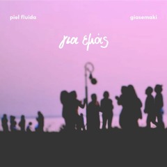 Piel Fluida & Giasemaki - Gia Emas