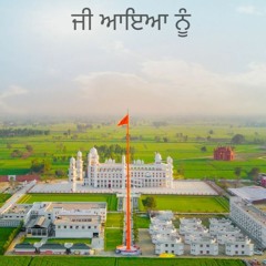 1944 September 2 2020 Bulandpuri Sahib Khajana Darshan - To Love Like Sufies and Focus Like Yogis