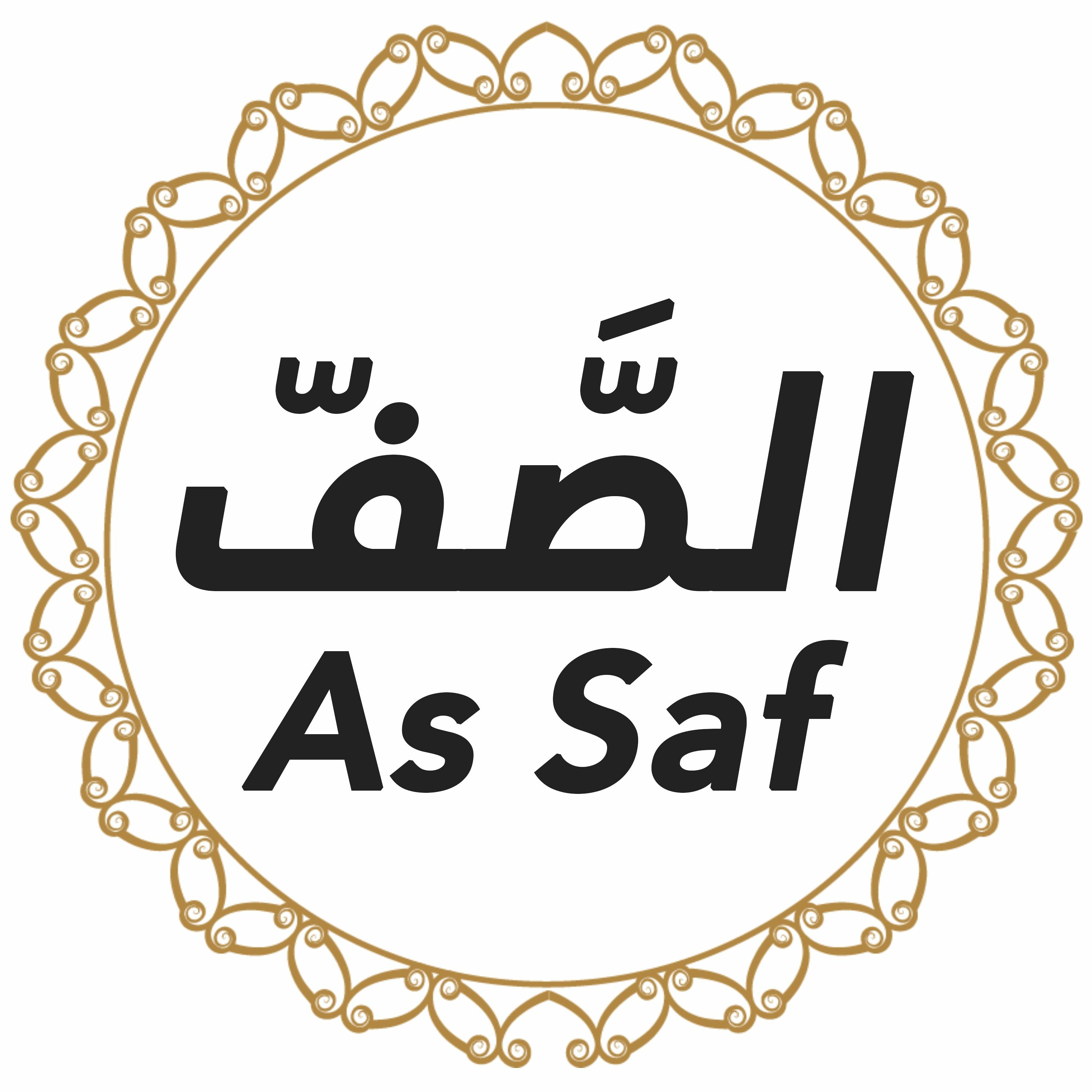 061 Surah Al Saf English - Voice Michael