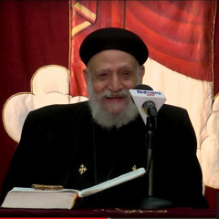 عظة عشية الأحد الثالث من مسرى 2025/08/23 | التجديد | القمص تادرس يعقوب ملطي