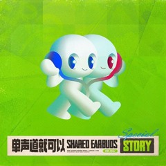 STORY — Rebirth From Adversity: Zenless Zone Zero OST
