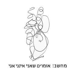 Emergency Soup 3 / Екстрений суп / سوپ اضطراری / የድንገተኛ ጊዜ ሾርባ / מרק חירום 3