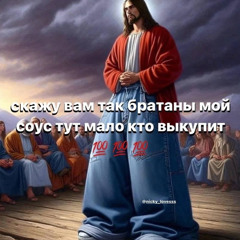 i mUstApoloGisE w/ x1mun