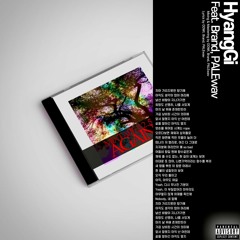 향기 Remix (Feat. Brand, PALEwav)(Prod. Tmlm)