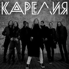 3 - Не Оставайся