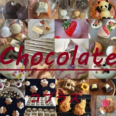 Chocolate【Cobraz】Japanese version