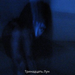 Янереален