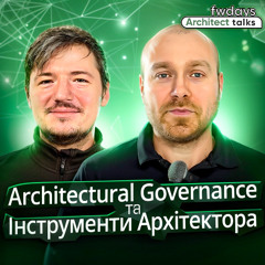 Architectural Governance / Committee | Інструменти Архітектора