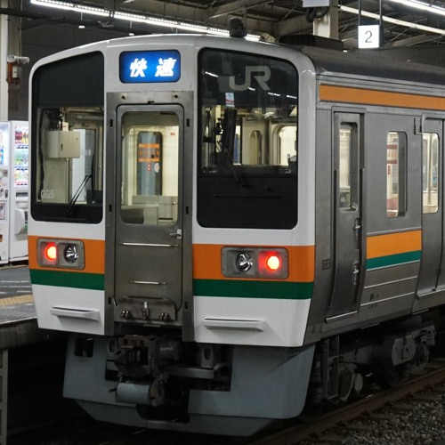 静岡終電紀行