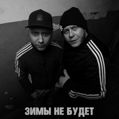 ЧБ - Двадцать десять