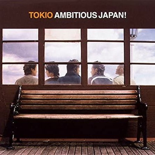邦楽 Ambitious Amazon.co.jp: Ambitious(初回限定盤Blu-ray): ミュージック