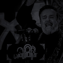 ‎⁨عام الحزن | باسم الكربلائي⁩