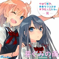 芽ぐみの雨 ピアノアレンジ