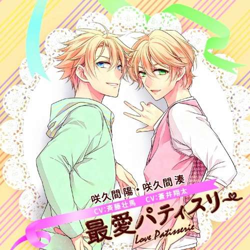 Minato Yo Sakukuma Beloved Patisserie Op Theme 16 By Minsu