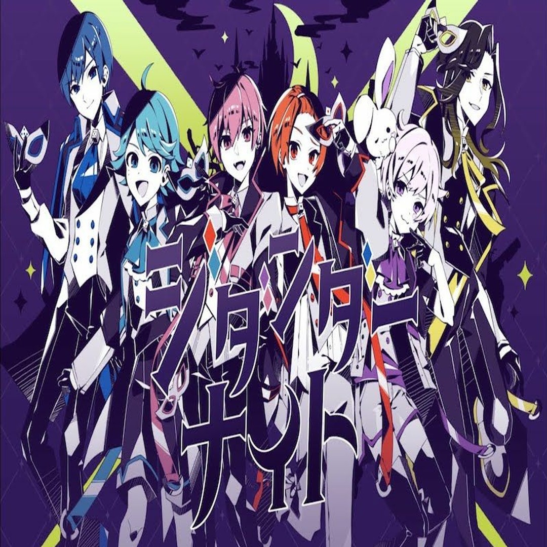 Stream ジダンダーナイト / いれいす by ああああああああああああ